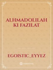 ALHMADOLILAH KI fazilat Book