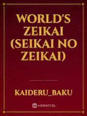 World's Zeikai (Seikai no Zeikai) Book