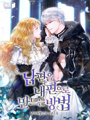 Read How To Get My Husband On My Side - Hopeless_witch - Webnovel