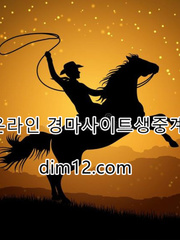 검증된경마온라인법  ⓚkM⑧⑧.com 온라인경마 안전한곳 Book