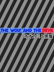 The Wolf and the Devil Book