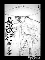 Douluo Dalu 2: Sword Immortal's Avatar [Reuploaded & Continued] Book