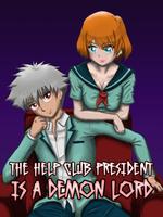 The Help Club President is a Demon Lord