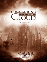 Commanding Wind and Cloud Book