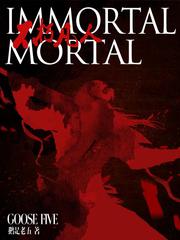 Immortal Mortal 305ice Novel