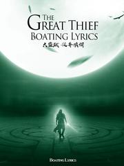 The Great Thief Feedback Novel