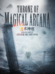 Throne of Magical Arcana Gap Novel